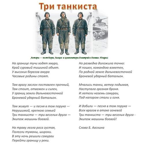 Выбираем песни на 23 Февраля, новые хиты и песни прошлых лет, видео (песнь, мужчина) Выбираем песни на 23 Февраля, новые хиты и песни прошлых лет, видео