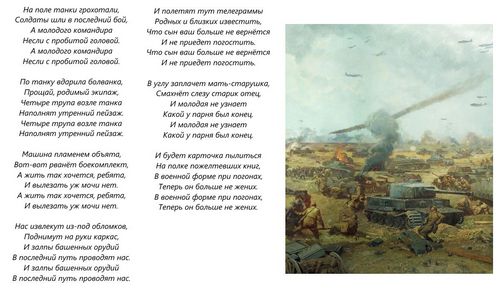 Выбираем песни на 23 Февраля, новые хиты и песни прошлых лет, видео (песнь, мужчина) Выбираем песни на 23 Февраля, новые хиты и песни прошлых лет, видео
