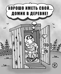 Выгребная яма: правила и нормы обустройства на даче, СНиП (выгребной, канализационный, труба) Выгребная яма: правила и нормы обустройства на даче, СНиП