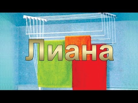 Сушилка для белья на балкон: 15 фото (сушилка, балкон) Сушилка для белья на балкон: 15 фото