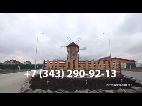 Твинблок: фото, технические характеристики, отзывы, видео (твинблока, строительство) Твинблок: фото, технические характеристики, отзывы, видео