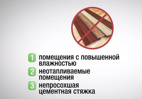Укладка ламината на неровный пол своими руками - инструкция! (ламината, панель) Укладка ламината на неровный пол своими руками - инструкция!