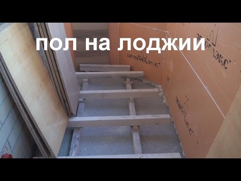 Утепление пола на балконе своими руками: фото, видео инструкция