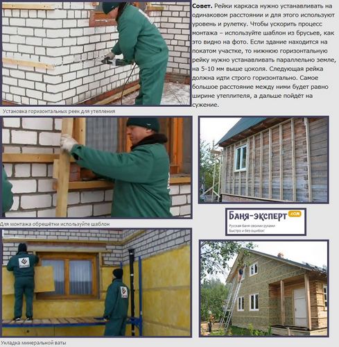 Утепление стен бани изнутри и снаружи - подробная информация!