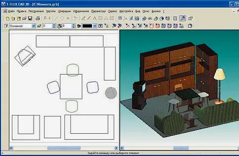 программа T-Flex Cad