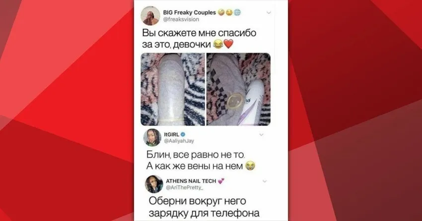 Полезных советов пост