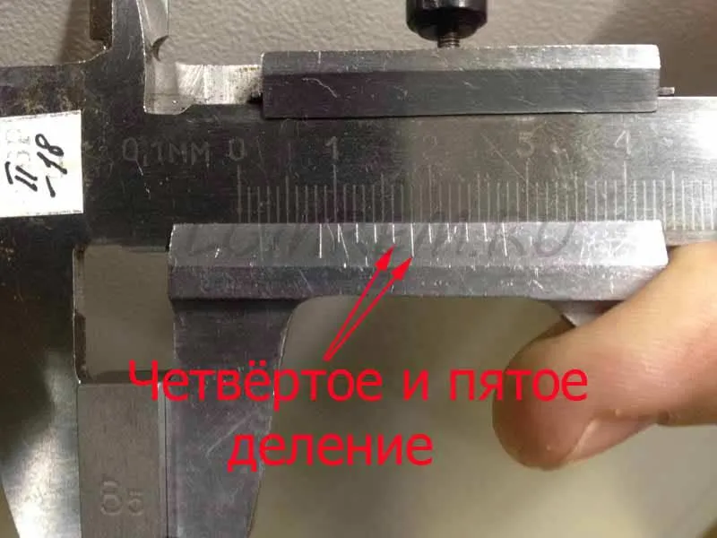 Деления нижней шкалы штангенциркуля