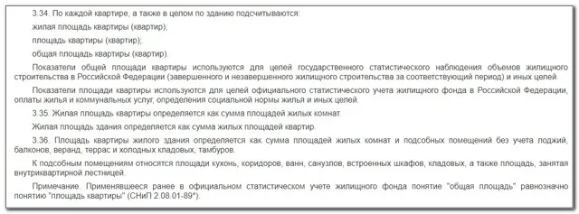 Жилая и общая площадь квартиры: что входит, как определить и рассчитать