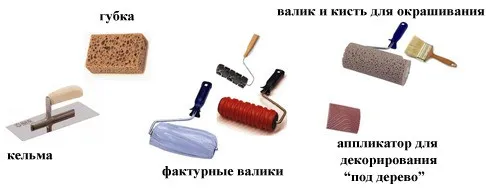 Инструменты для нанесения покрытия