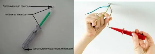 Обозначение фазы и нуля на схеме