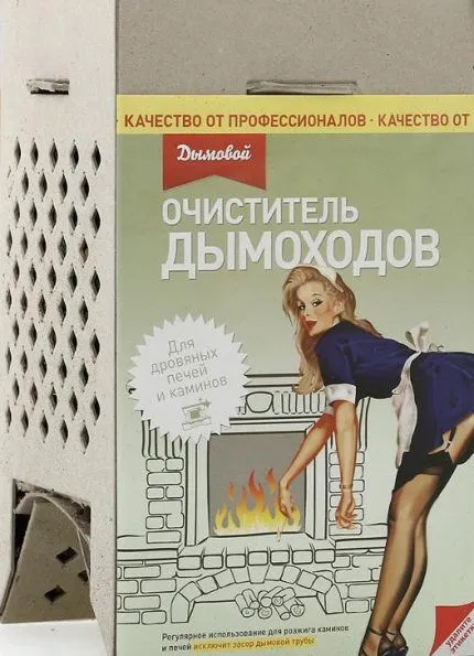 Коробка-удалитель сажи длительного действия Как прочистить дымоход