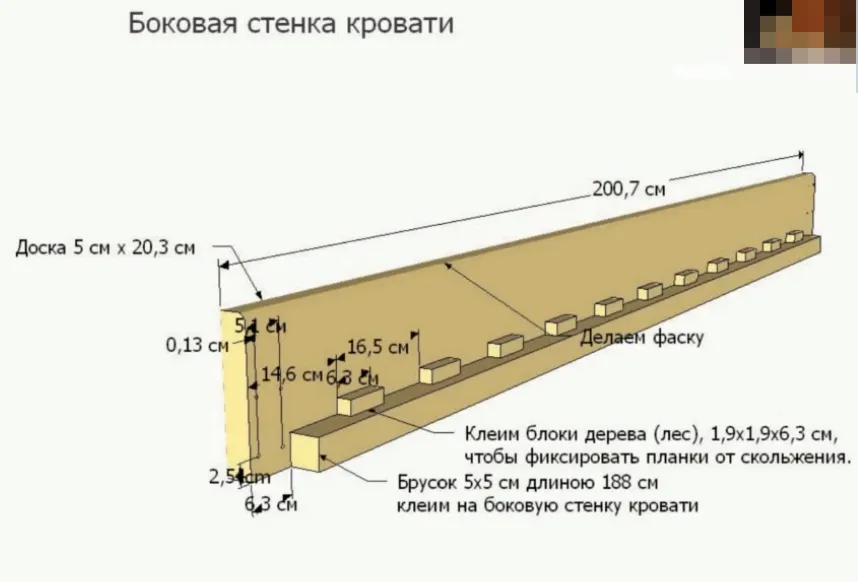 Схема: Боковая сторона детской кровати