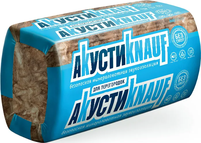 Преграда для звука 
