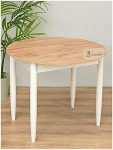 Стол кухонный круглый/раздвижной/стол обеденный раскладной/для кухни/для дачи/круглый 90/120х90 Клас