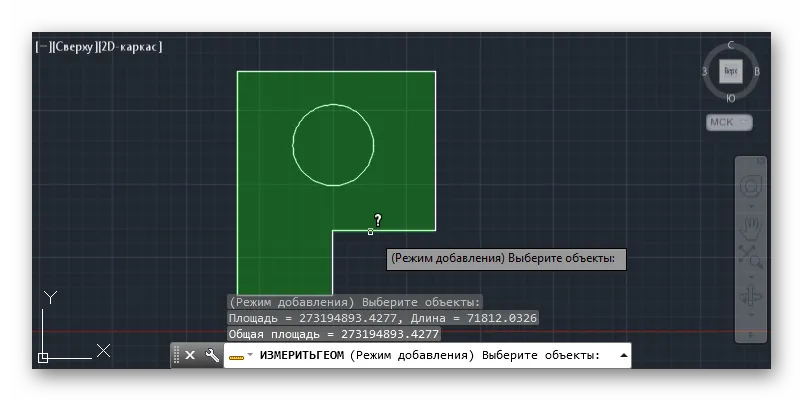 Измерение площади в программе AutoCAD