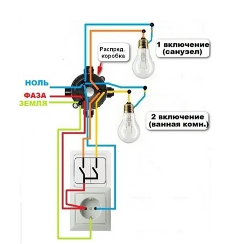 Схема подключения двухклавишного блока