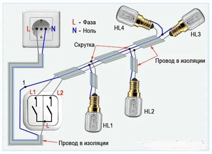 схема подключения выключателя с двухклавишным блоком