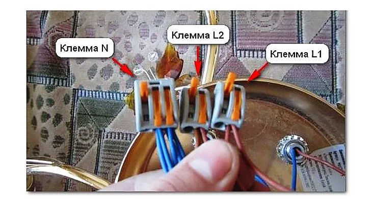 Готовая к подключению пятирожковая люстра с клеммниками ВАГО