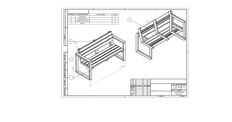 Садовая скамейка из профильной трубы чертежи с размерами