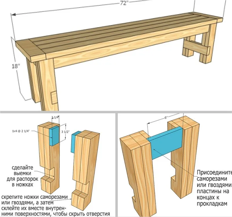 Садовая скамейка со спинкой и без как сделать своими руками