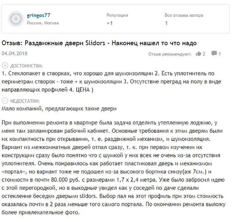 ☝️ Раздвижные или сдвижные межкомнатные двери - палочка-выручалочка для экономии пространства в квартире