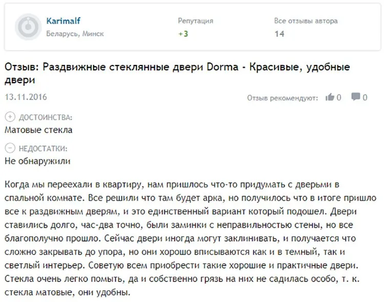 Подробнее на Отзовик: https://otzovik.com/review_4060554.html