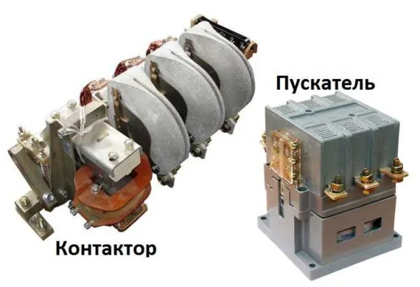 Магнитный пускатель 380