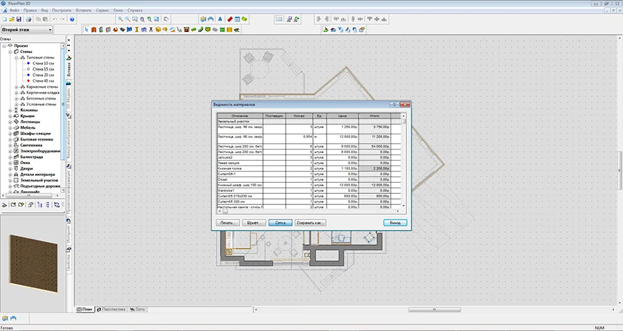 FloorPlan 3D