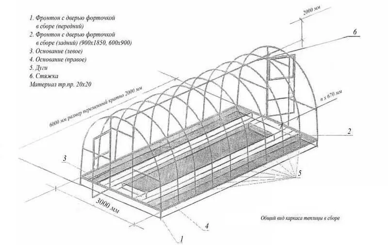 чертеж каркаса теплицы