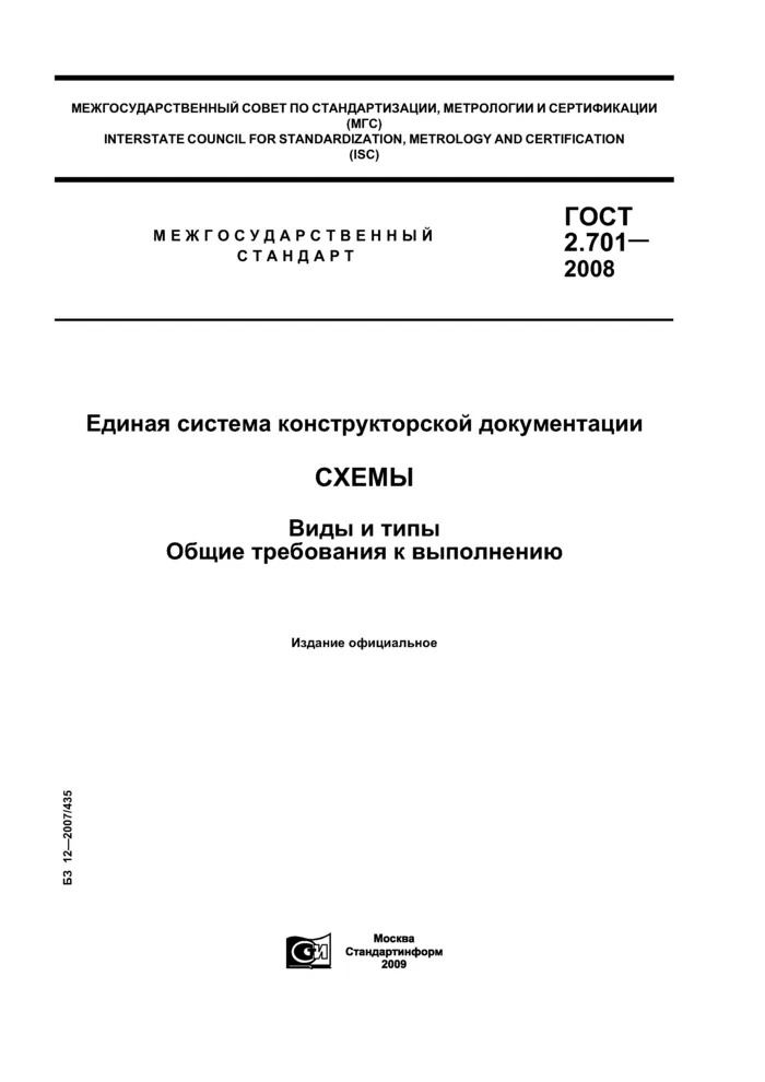 Стр. 1