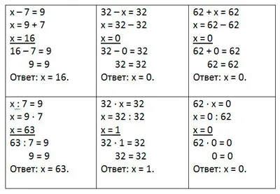 Ответ к учебнику по математике 3 класс 2 часть Моро, Бантова, Бельтюкова страница 9, номер 8