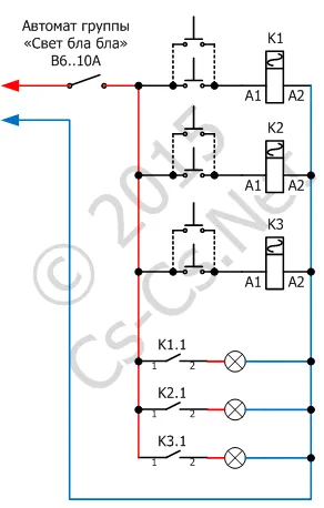 Схема щитка с импульсными реле на три группы света