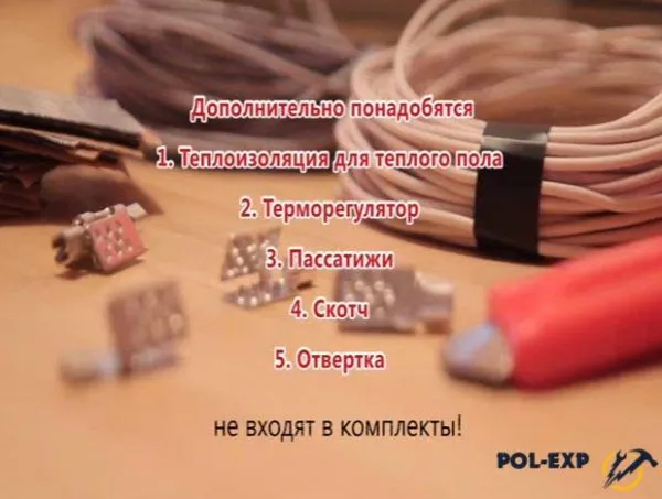 Набор инструментов
