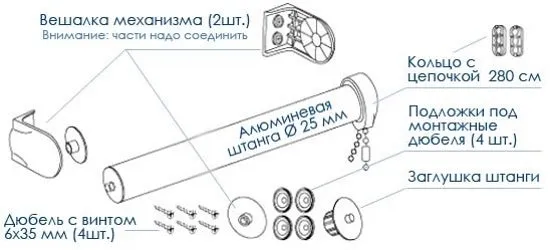 Монтаж рулонных штор