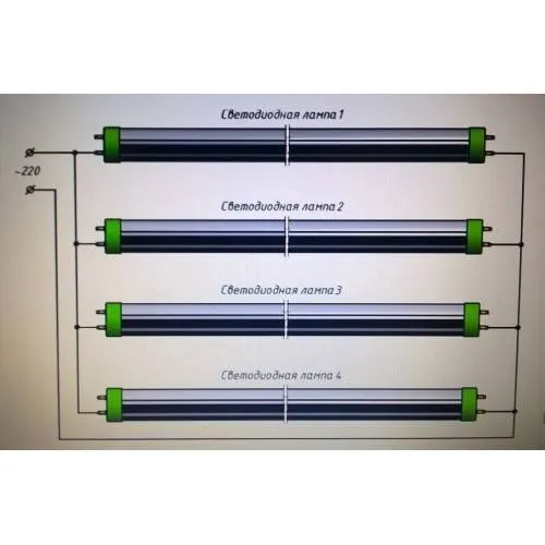 Лампы люминесцентные