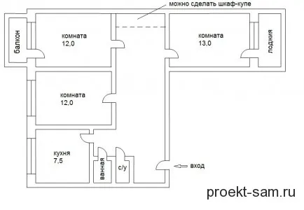 планировка трехкомнатной квартиры переделанная