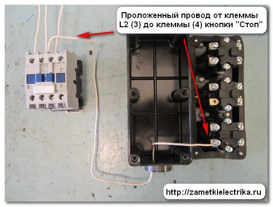 sxema_podklyucheniya_magnitnogo_puskatelya_схема_подключения_магнитного_пускателя_16