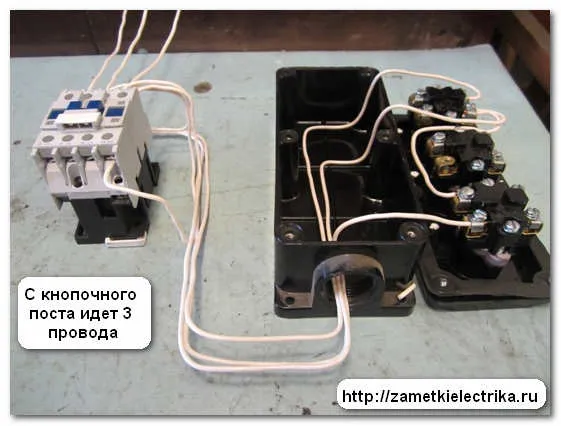 sxema_podklyucheniya_magnitnogo_puskatelya_схема_подключения_магнитного_пускателя_29