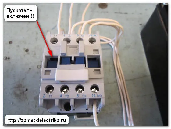 sxema_podklyucheniya_magnitnogo_puskatelya_схема_подключения_магнитного_пускателя_36