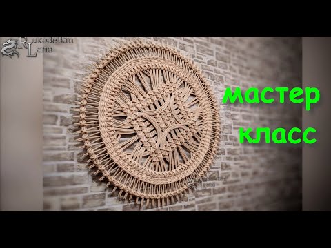 Ажурное красивое панно на стену\крышка Ажурное красивое панно на стену\крышка