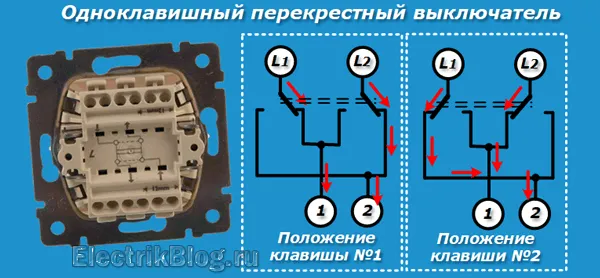 Как подключить выключатель с двумя клавишами? Подробная схема подключения