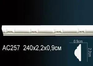 Молдинг с орнаментом AC257