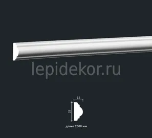 Молдинг 6.51.322