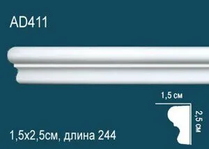 Молдинг с гладким профилем AD411