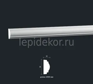 Молдинг 1.51.379 гибкий