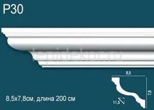 Молдинг P30