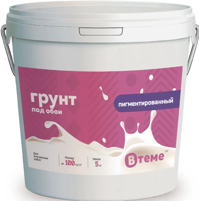 Грунтовка