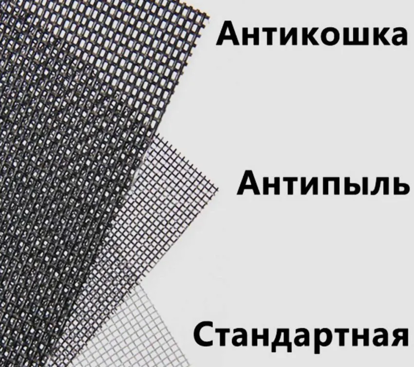 Москитные сетки разнообразны по своим характеристикам и конструкциям, при этом модели постоянно улучшаются 