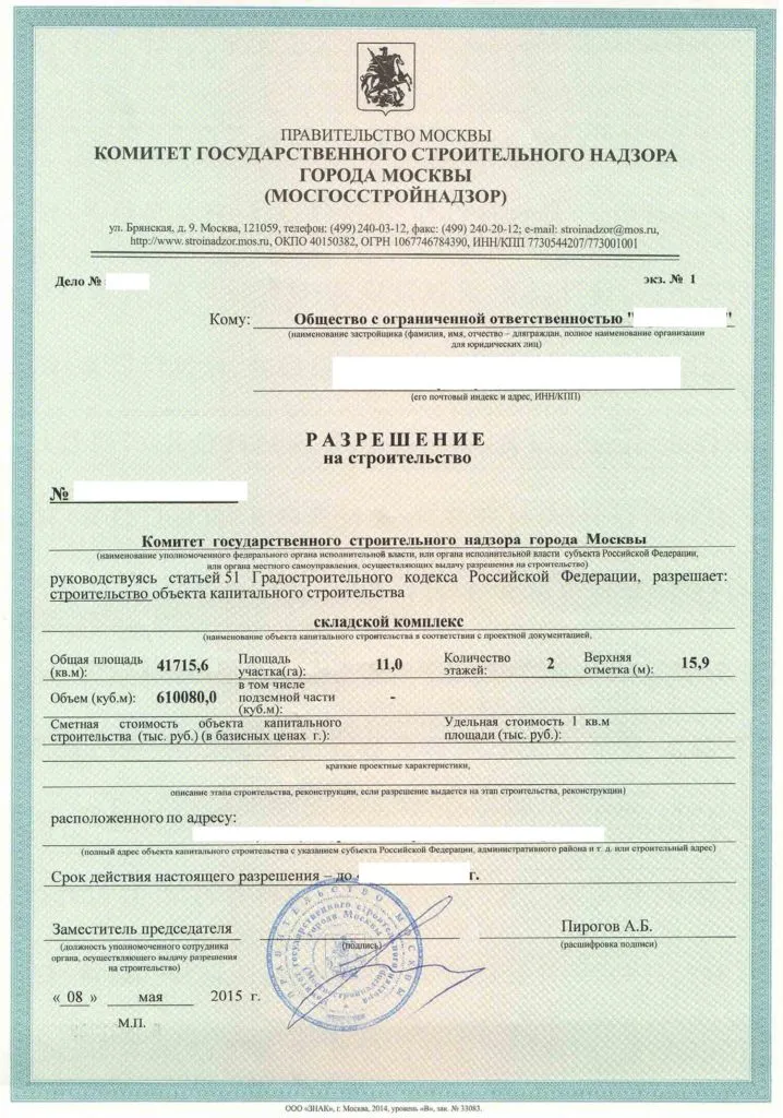 Проектирование