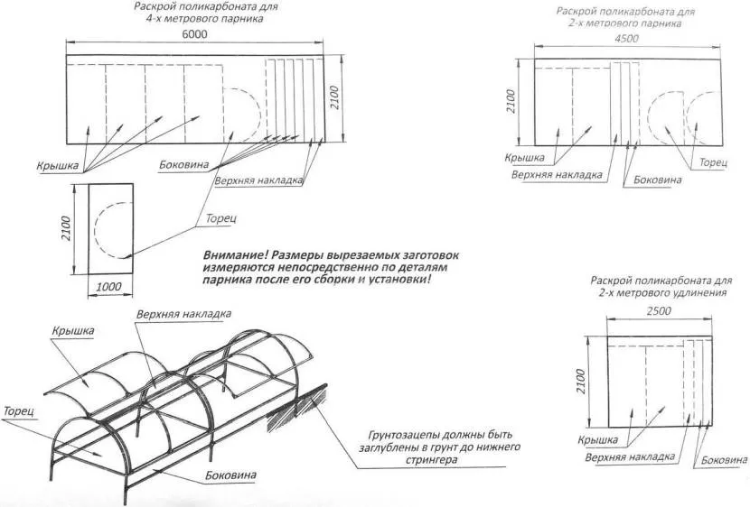 Чертеж и раскладка материалов